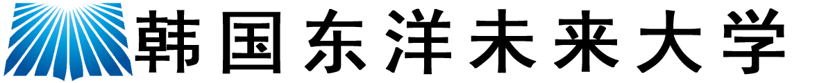 韩国东洋未来大学logo